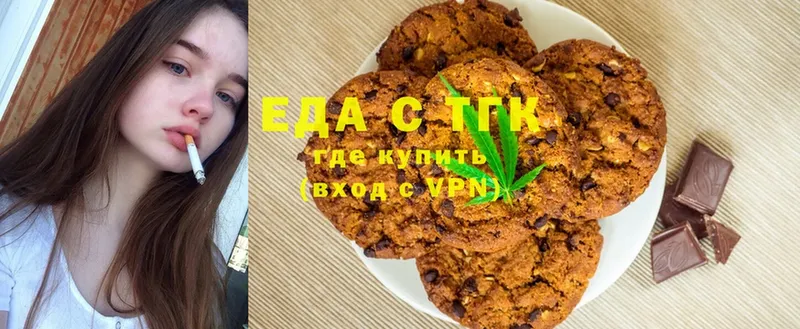 Еда ТГК марихуана  купить наркоту  Тында 